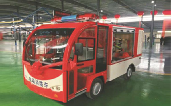 Electric Fire Engine